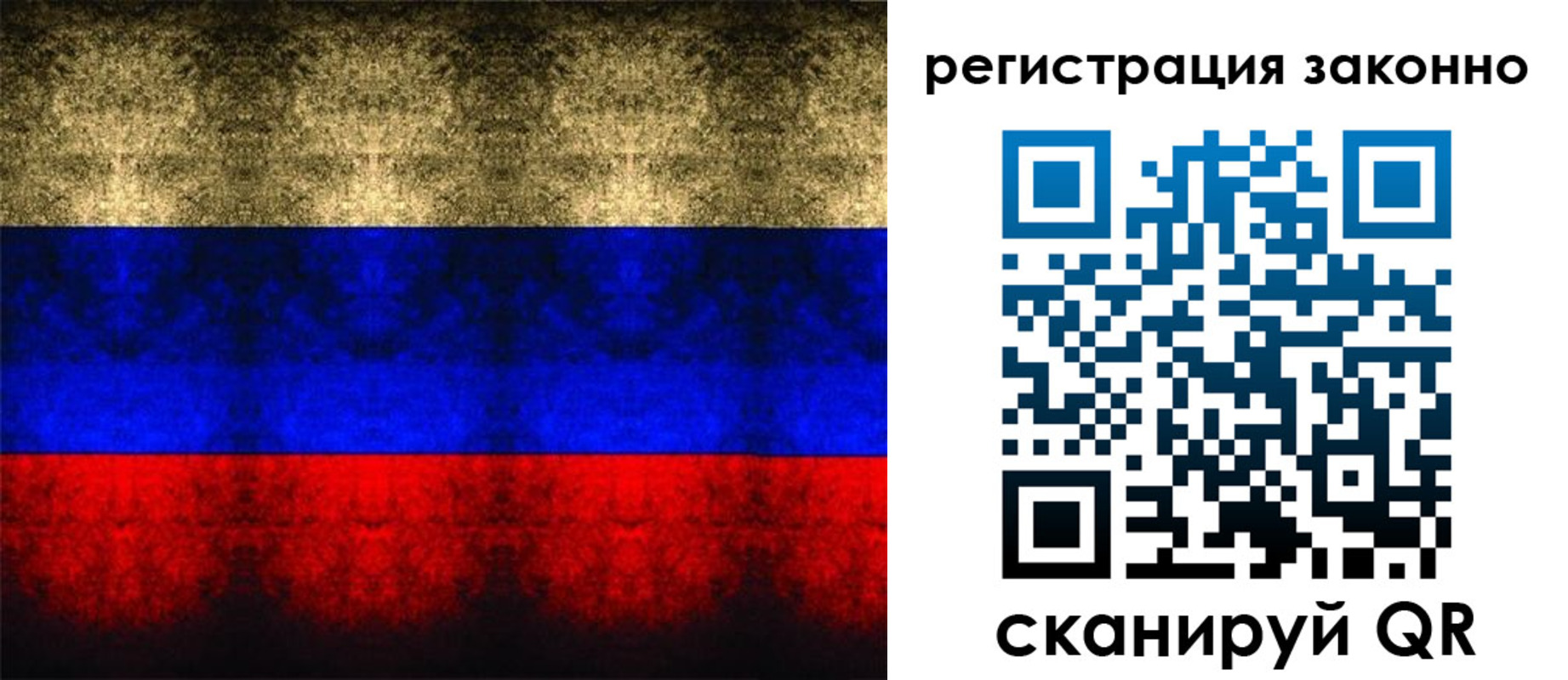 прописка от собственника в Усть-Катаве